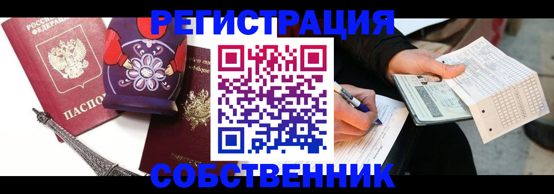 форма 3 в Новгородской области